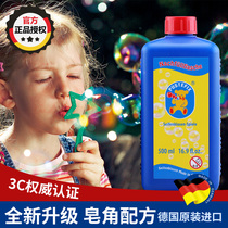 German bubble Tefei childrens bubble water supplement Blowing bubble stick bubble machine Bubble gun toy safety baby