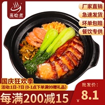 Lazy fast food steamed Hong Kong style barbecued pork 70g cooking bag covered rice takeaway lunch finished microwave heating