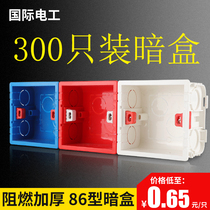 International electrician 86 type wiring switch socket bottom box wire box embedded concealed PVC flame retardant can be spliced with multiple pieces
