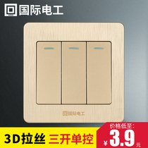 International electrician household wall concealed switch socket three open single control switch 3 three position single switch panel