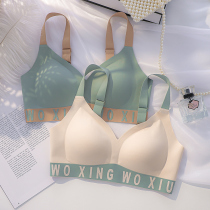 Thai latex seamless sports underwear womens thin collection without steel ring big chest show small new explosive 2021 bra