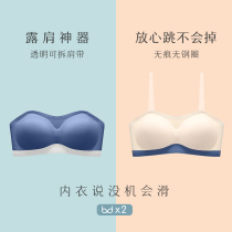 Strapless underwear womens small chest gathered non-slip bandeau invisible bra without marks and no steel rims wrapped in chest summer thin section