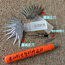 Plastic trim knife hook chamferer scraper deburring tool plastic glue burr removal flash knife