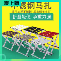 Thickened stainless steel outdoor folding chair fishing chair portable folding small stool bench folding small portable folding Mazza