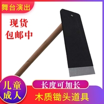 Wooden Hoe Props Children Small Hoe Dance Performance Wooden Iron Shovel Sickle to be Rabbit Clothing Lesson Bento