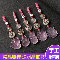 Natural pink crystal fox car keychain female powder Nine-Tailed Fox woven bag pendant pink jewelry gift