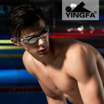 Yingfa swimming goggles HD anti-fog men and women adult big frame myopia swimming goggles professional anti-fog waterproof swimming glasses