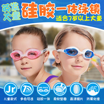  Yingfa anti-fog goggles womens and childrens swimming goggles Small and chic swimming glasses suitable for women and children