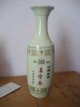 Two or two small wine bottles Youtang Chun old wine bottles rare and perfect