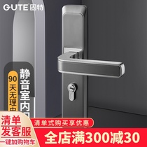 Gute door lock indoor bedroom mute Nordic black simple bathroom universal door handle solid wood door lock