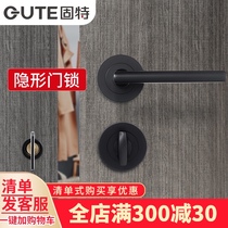 Gute invisible door lock Single-sided lock Double-sided lock Concealed hidden hidden background wall with key dark door lock Indoor