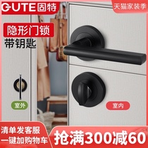  Gute invisible door lock Single-sided lock Double-sided lock Concealed hidden hidden background wall with key dark door lock Indoor