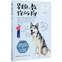 Dont teach your dog.