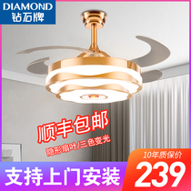 Diamond brand invisible ceiling fan lamp home living room dining room integrated fan lamp 2021 new large wind ceiling fan