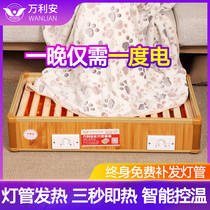  Solid wood heater Household energy-saving baking stove Foot artifact Foot warmer Small baking stove box baking foot electric fire bucket