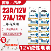 Nanfu 23A 12V small battery doorbell anti-theft alarm garage remote control 23a12 volt dry battery 27a