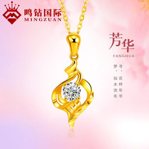 Ting Diamond International Necklace Gold Pendant Womens 999 Pot Gold Jewel Pendant Pendant Fashion choker Set Chain