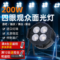 Stage lighting equipment led200w four-eye face light cob par light Performance wedding car show film and television fill light