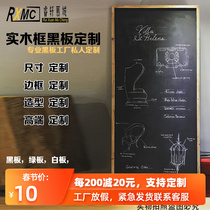 Ruixuan Curtain City High-end Teaching Blackboard Customization