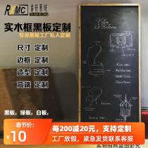 Ruixuan Curtain City High-end Teaching Blackboard Customization