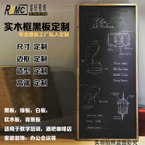 Ruixuan curtain City high-end teaching blackboard customization