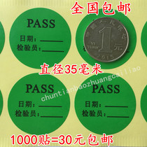 1000 PASS Green Stickers Inspection Pass date Quality inspection Pass QCpass label PASS PASS