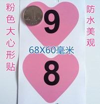 1-60 Love shape queuing number number sticker Clothing and shoe cabinet locker number Waterproof self-adhesive mark sticker