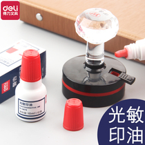 Deli photosensitive printing oil red seal oil invoice special seal oil red office finance special photosensitive printing oil red photosensitive oil bright printing oil photosensitive printing oil red