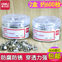 ✅㊣2 boxes of Push Pins Push Pins Push Pins Push Pins Push Pins Push Pins Push Pins Push Pins Push Pins Push Pins Push Pins Push Pins Push Pins Push Pins Push Pins Push Pins Push Pins Push Pins Push Pins Push Pins Push Pins Push Pins Push Pins Push Pins Push Pins Push Pins Push Pins Push Pins Push Pins Push Pins Push Pins Push Pins Push Pins Push Pins Push Pins Push Pins Push Pins Push Pins Push Pins Push Pins Push Pins Push Pins Push Pins Push pins Push pins Push pins Push pins