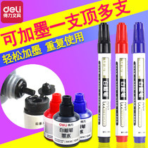 Deli whiteboard pen Erasable childrens non-toxic can add ink can be used repeatedly teacher lecture pen Black large capacity water-based whiteboard pen Blue red speech pen whiteboard writing stroke board pen