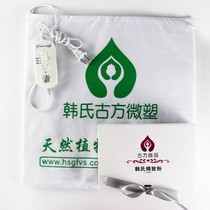 Korean medicine pad beauty salon body curve herb hot compress big belly ancient prescription medicine heating Compact Powder shaping