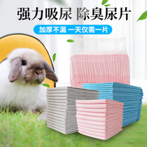 Pet nappies Dog rabbit and Mouse diapers Pet training catheter pads Bedding Pet supplies Antibacterial deodorant urine pad cloth