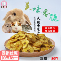 Rabbit Snacks Dry Banana Banana Slice Rabbit Chincho Pig molars Snacks Crispy and Delicious 50g