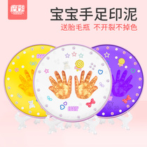 Baby footprint handprint muddy souvenir creative lanugo homemade diy baby full moon 100 days one year old hand foot print