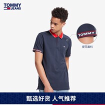 Tommy 21 new spring and autumn mens simple commuter cotton jacquard color color collar short sleeve polo shirt 10326