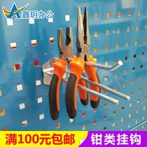 Hardware tool hook Square hole hook Hole board hook Storage hook Clamp pendant Tool car for table hook