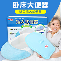 Anshou Japan imported old mans bed toilet toilet paralysis