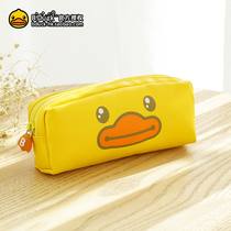 B Duck small yellow duck pen bag ins day series female brief elementary school student stationery bag cute tide large capacity lead pencil case