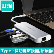  Shanze USB3 1Type-C converter Expander Type-C to 4-port HUB Gigabit network port charging port
