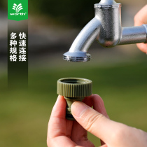 Worschworth gardening tool 4 water distribution pipe plastic joint watering quick connection water pipe spray gun joint