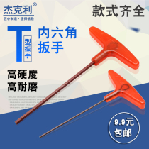 t type inner hexagon wrench single screwdriver S2 lengthened flat head Inner hexagonal angular wrench 1 5 2 2 5 3