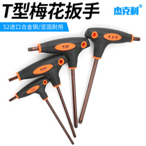 t type plum blossom inner hexagon wrench suit Mix screwdriver in hole flower type inner six flowers T15 T15 T30 T40
