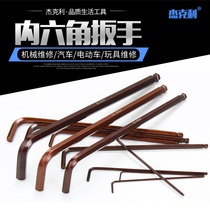 Allen Wrench Single Ball Head L Type Longer 1 5 2 2 5 3 5mm Inner Six-sided Six Corner Inner 6 Corner Small