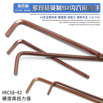 Imperial Hexagon wrench S2 Hexagonal set Lengthened ball head Hexagonal key Hexagonal single 3 16 1 4 3 8