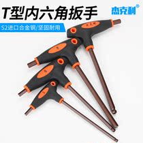 t-type Allen wrench single inner six-sided hexagon screwdriver flat head 2 5 3 4 5mm6mm extended inner 6 corners