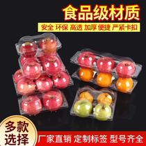 Disposable transparent fruit packaging gift box apple pear orange kiwi fruit peach grain plastic holder packaging box