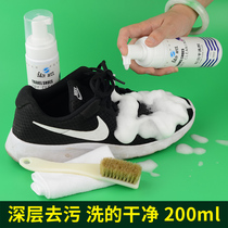 SANHUI shoe cleaner AJ shoe cleaner Small white shoes NB frosted leather coconut mesh sneakers cleaning and decontamination