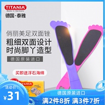 TITANIA double-sided file pedicure contusion pedicure to remove the skin of the foot calluses dead skin rubbed foot board pedicure stone