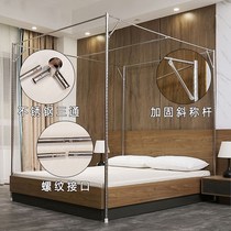 Mosquito Net Bracket Rod Single Buy Stainless Steel Plus Coarse Retractable Home Accessories Dorm Room Upper And Lower Bunk Bed Curtain Bracket