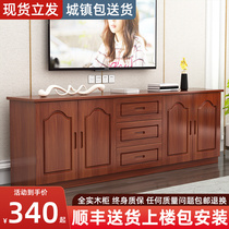 All solid wood TV cabinet modern simple small apartment living room TV cabinet high cabinet high cabinet bedroom TV cabinet